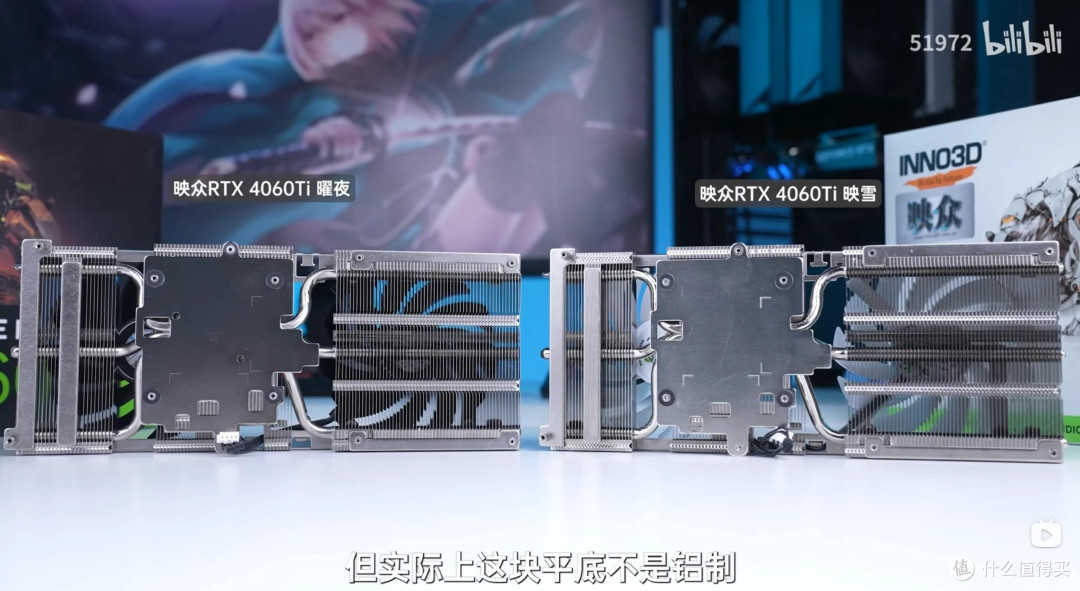 4060ti 映众三剑客与微星万图师 4060ti 最丐”的4060ti显卡