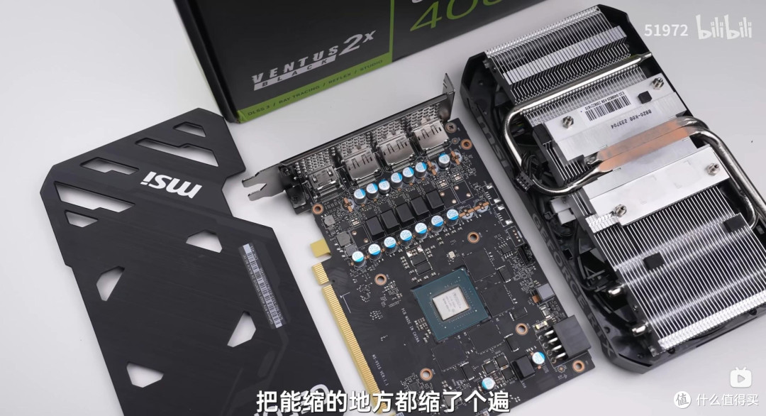 4060ti 映众三剑客与微星万图师 4060ti   最丐”的4060ti显卡