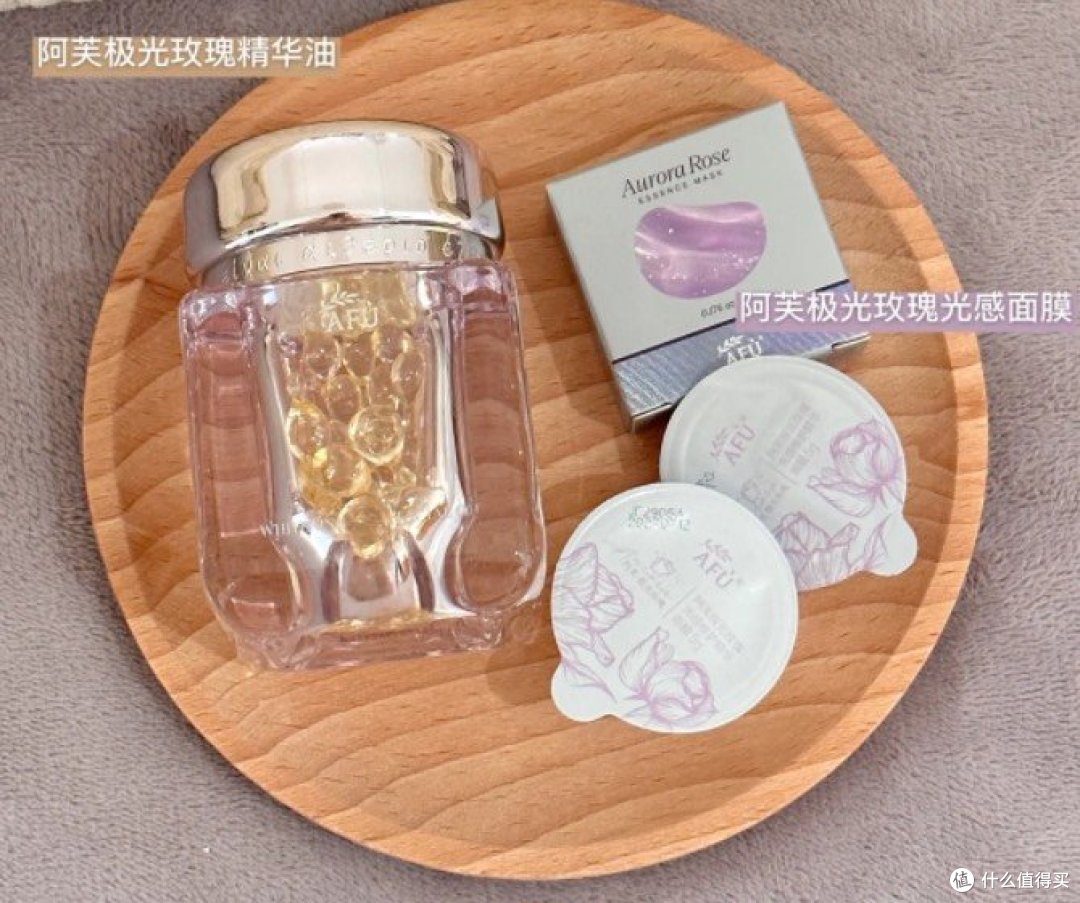 发现了一个晒后美白的搭配