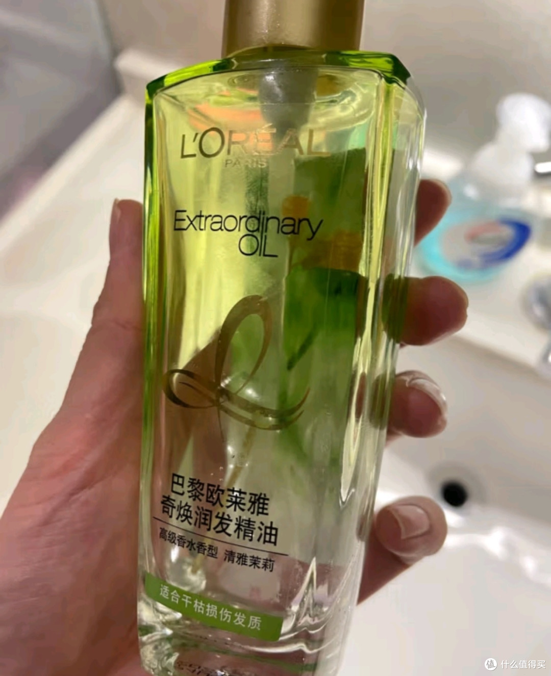 创作好物之欧莱雅奇焕润发护发精油小金瓶100ml免洗
