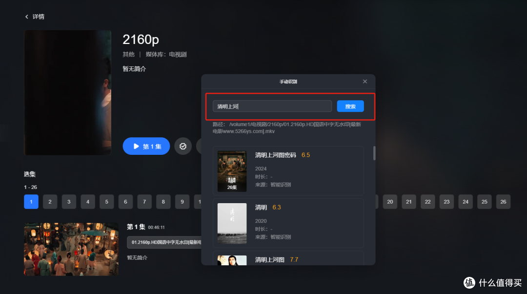 告别鸡肋NAS!绿联DXP4800手把手教你打造智能家庭存储与影音中心