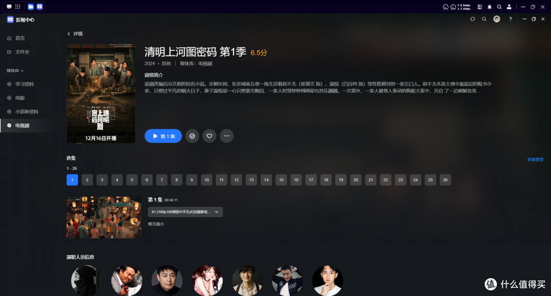 告别鸡肋NAS!绿联DXP4800手把手教你打造智能家庭存储与影音中心