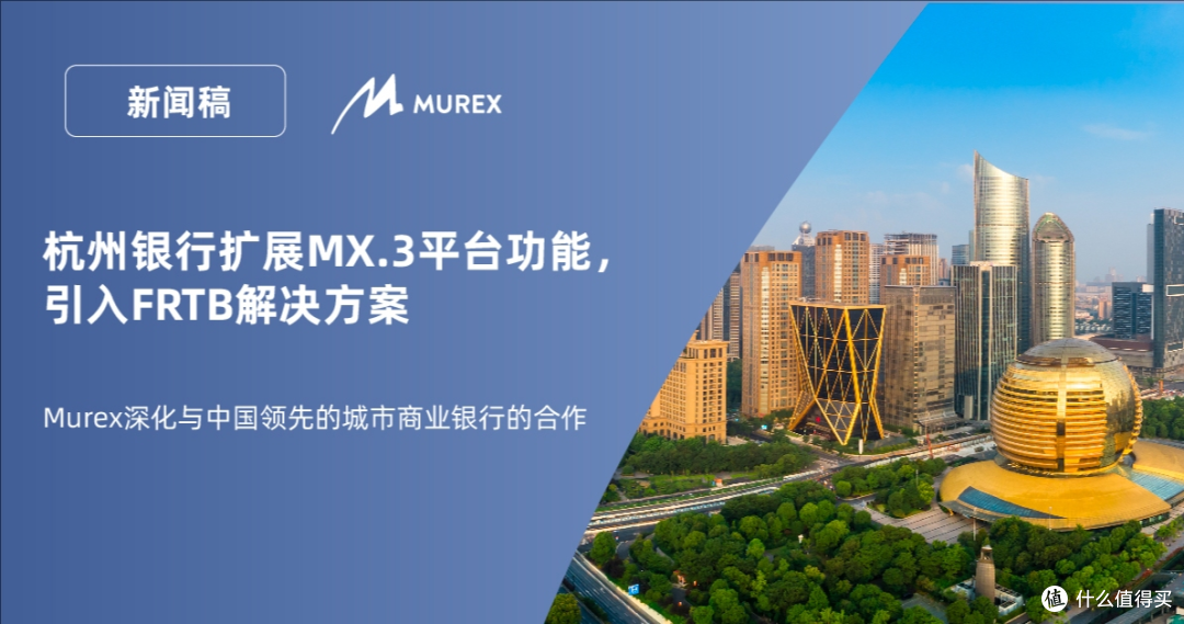 MUREX