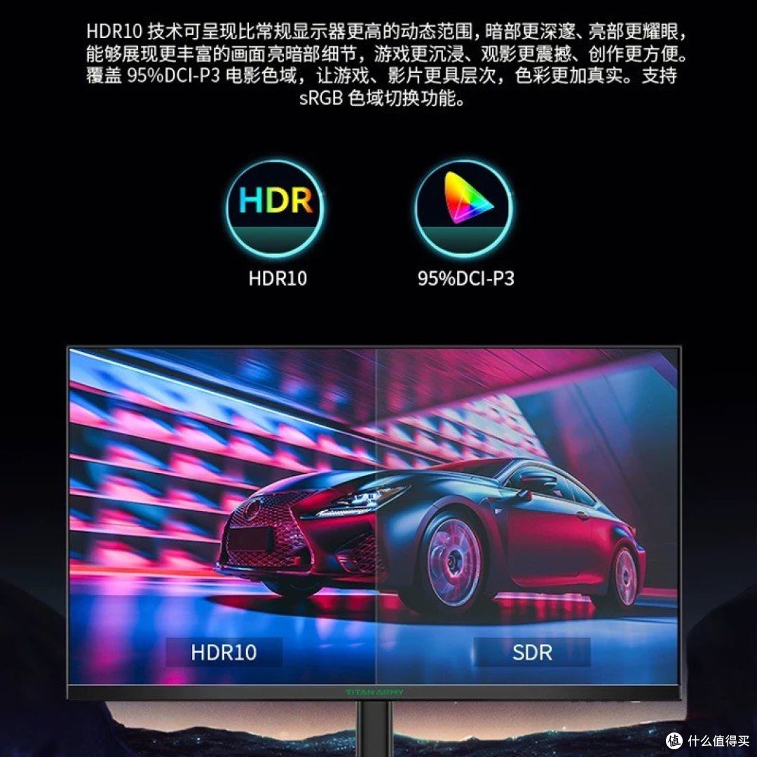 泰坦军团P28H2V:4K UHD视觉盛宴,游戏与办公的理想伴侣