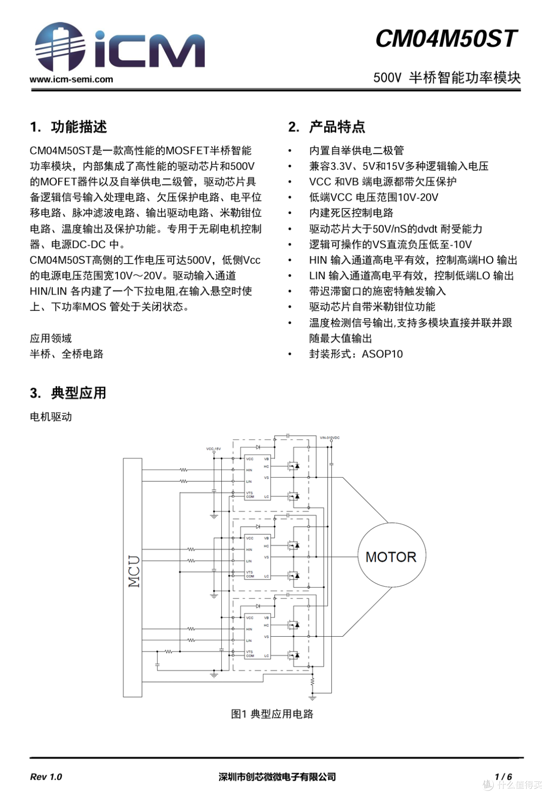 拆解报告：等离子高速吹风机YA-V1