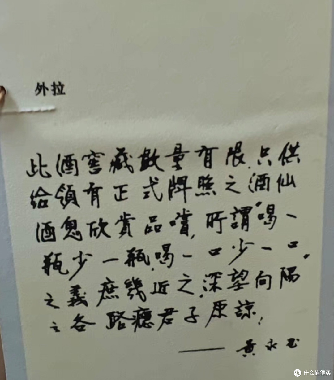 内敛乾坤 参悟天地