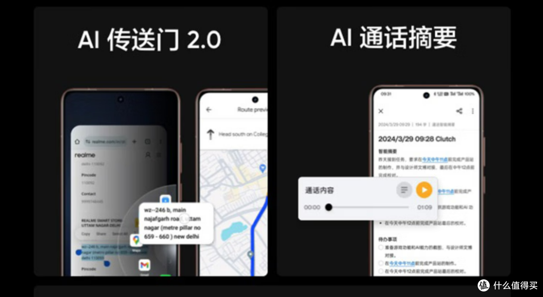 3K预算，既要性能又要影像，真我GT7 Pro真的做到了！