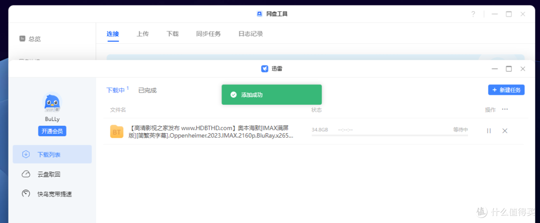 告别鸡肋NAS!绿联DXP4800手把手教你打造智能家庭存储与影音中心