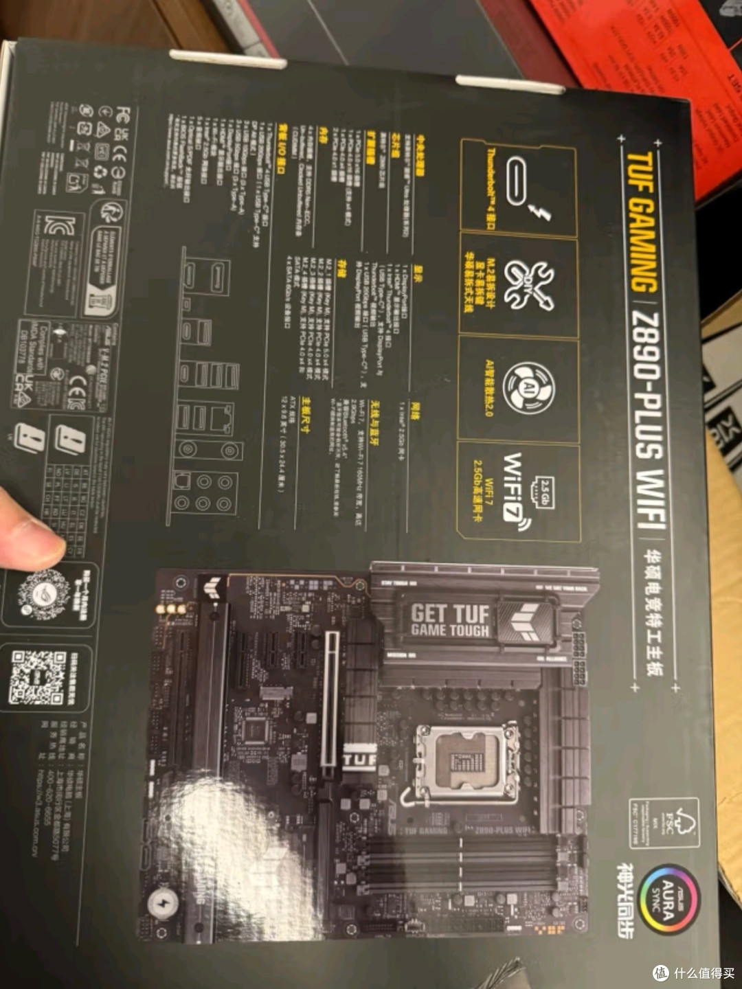 华硕GAMING Z890-PLUS WIFI主板:高性能计算与游戏的理想选择