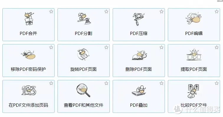 十大pdf转word工具推荐排行