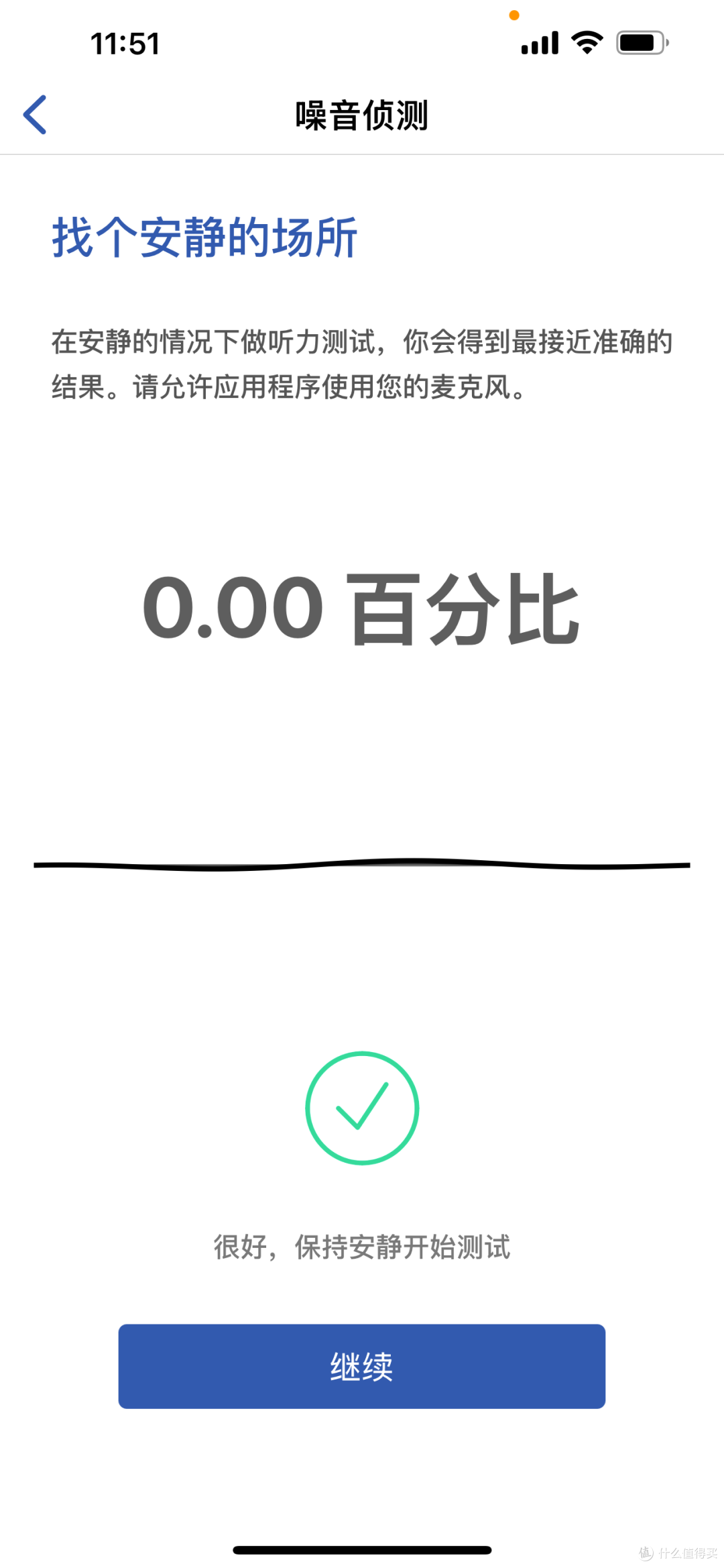 助听器应该怎么选购?被誉为万元级平替的町石tinx助听器测评分析