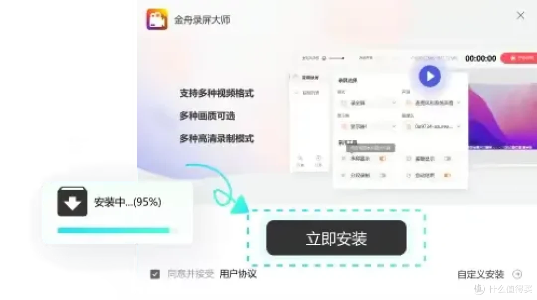 十大录屏软件