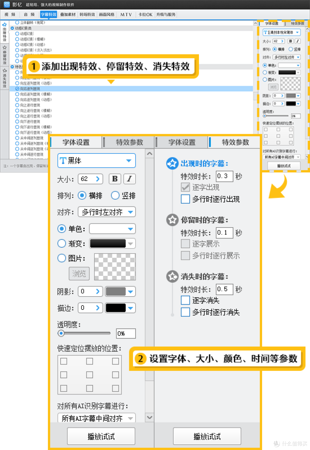 如何提升视频编辑效率?盘点12款剪辑工具