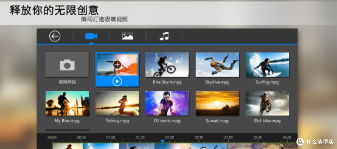 如何提升视频编辑效率?盘点12款剪辑工具