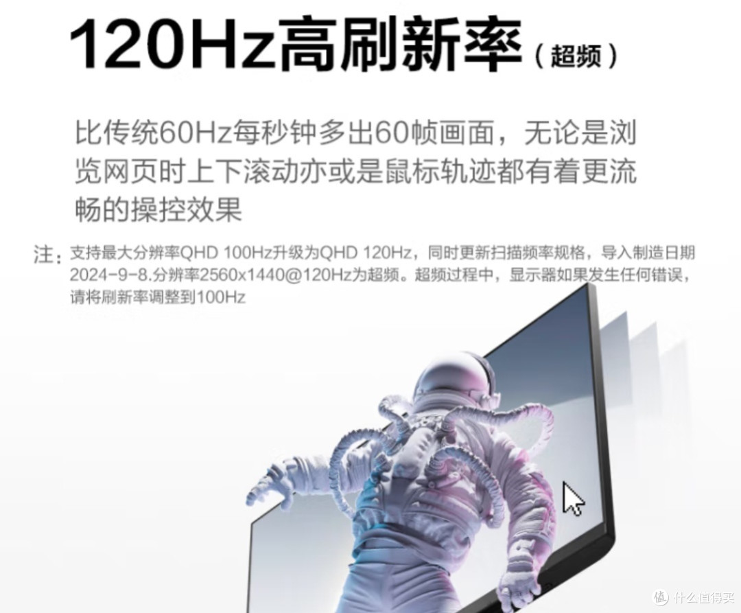 告别选择困难症,三款显示器推荐给你!