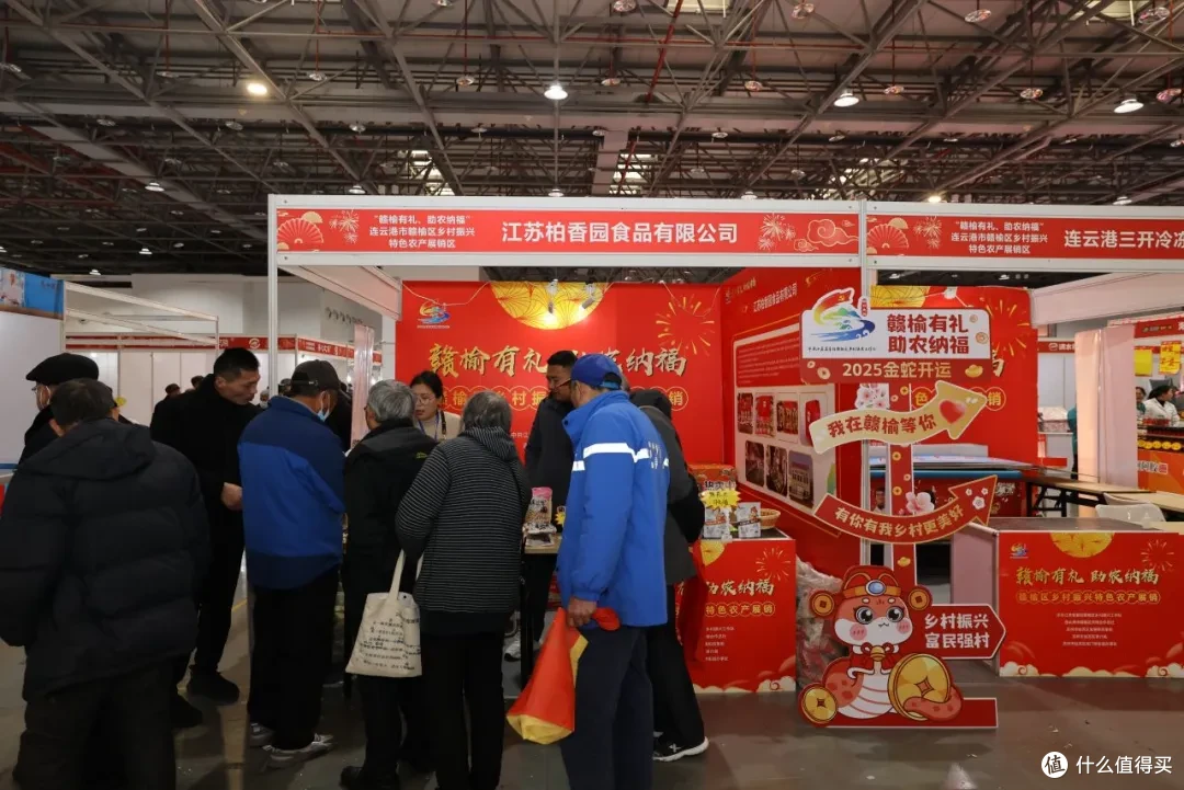 苏州广电携手兴乡网络和东阿阿胶举办2025年货节