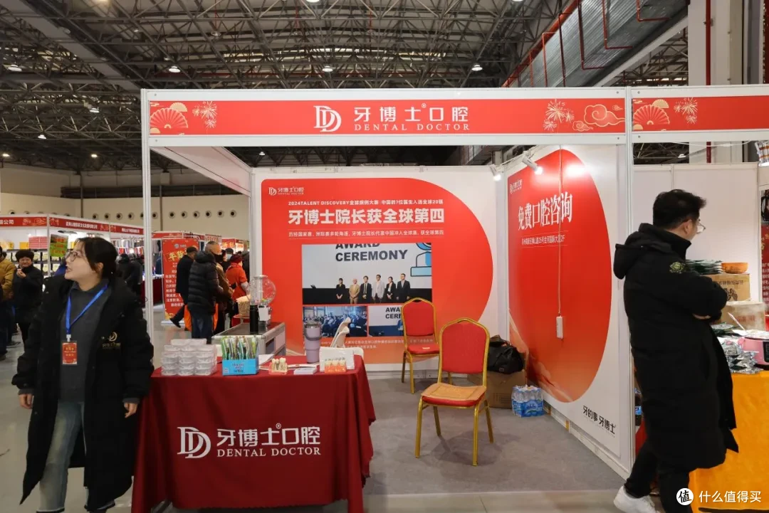 苏州广电携手兴乡网络和东阿阿胶举办2025年货节