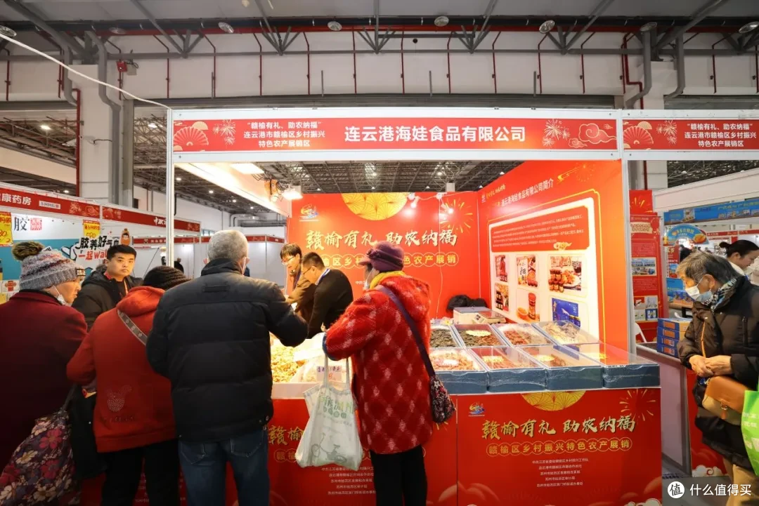 苏州广电携手兴乡网络和东阿阿胶举办2025年货节