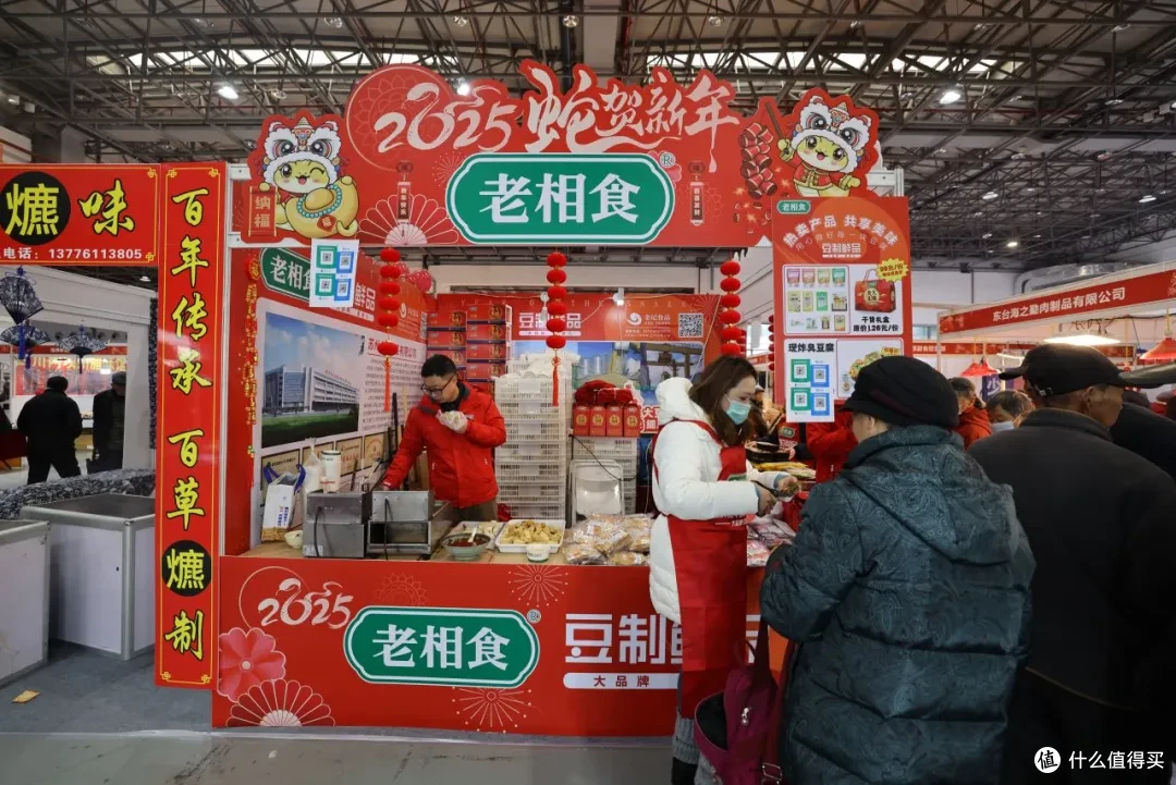 苏州广电携手兴乡网络和东阿阿胶举办2025年货节