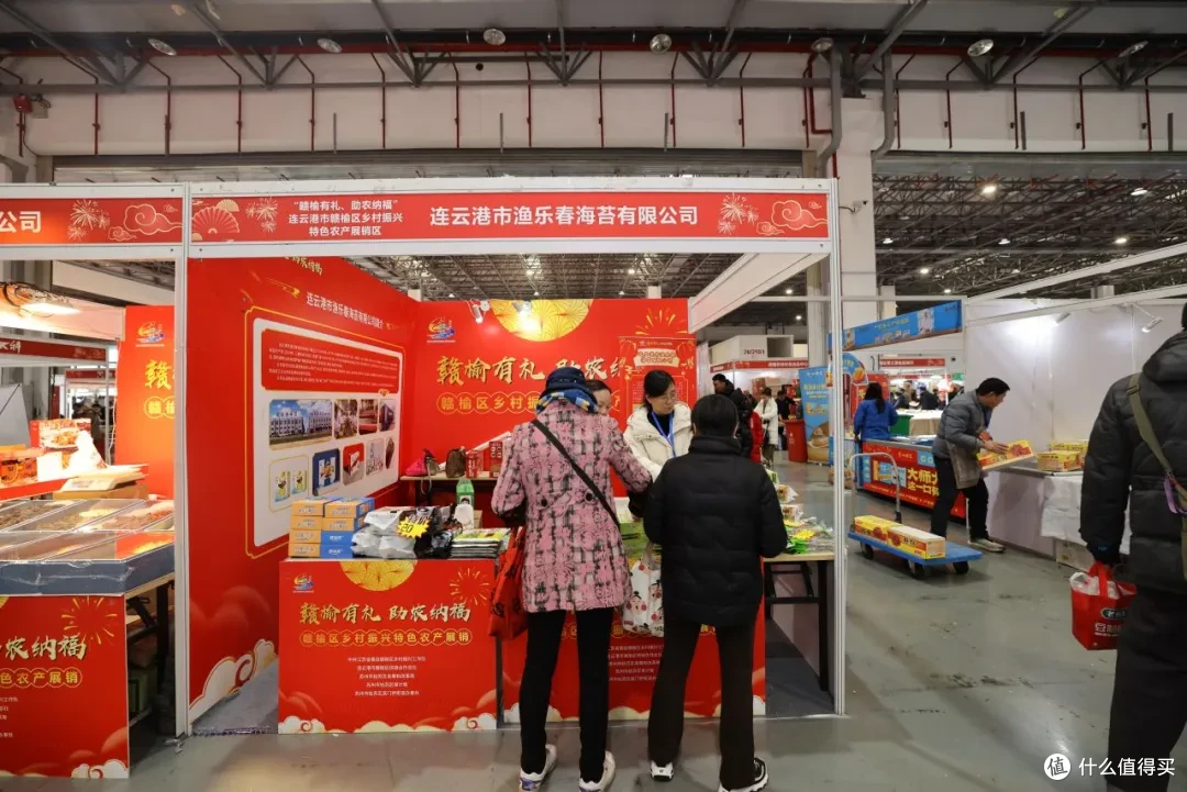苏州广电携手兴乡网络和东阿阿胶举办2025年货节