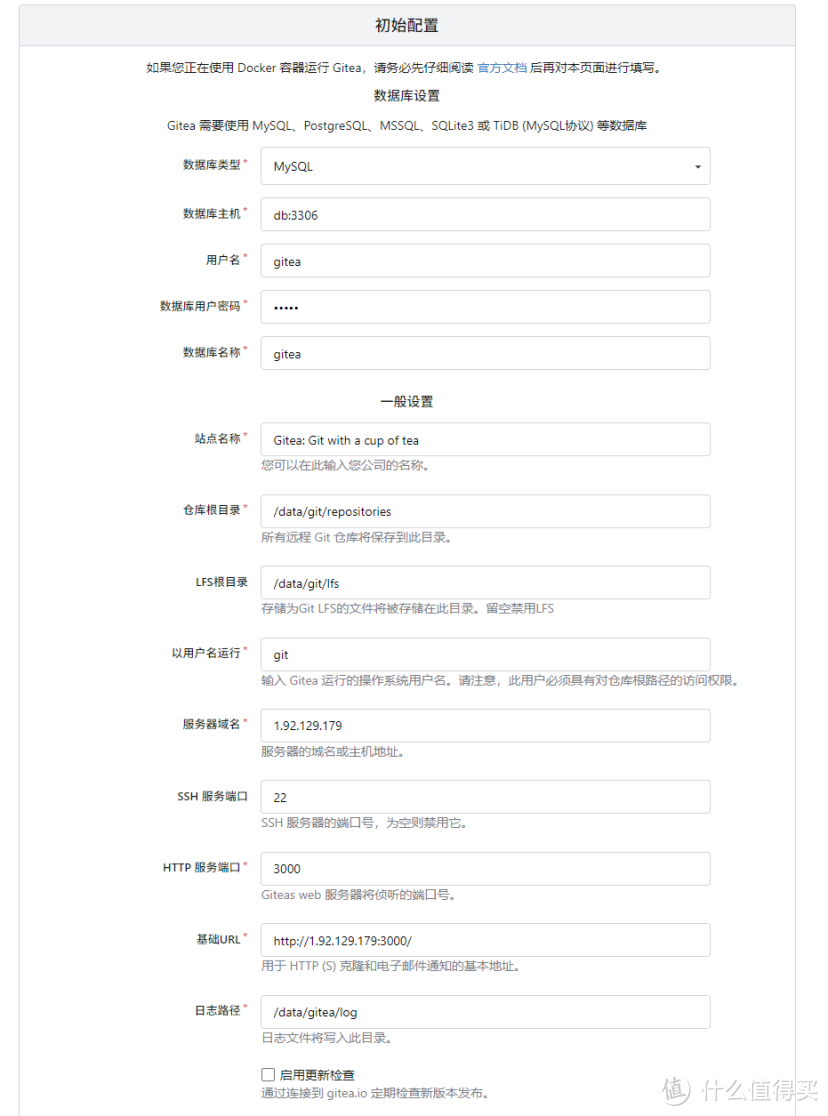 云服务器 Flexus X 实例：部署 Gitea，管理本地代码