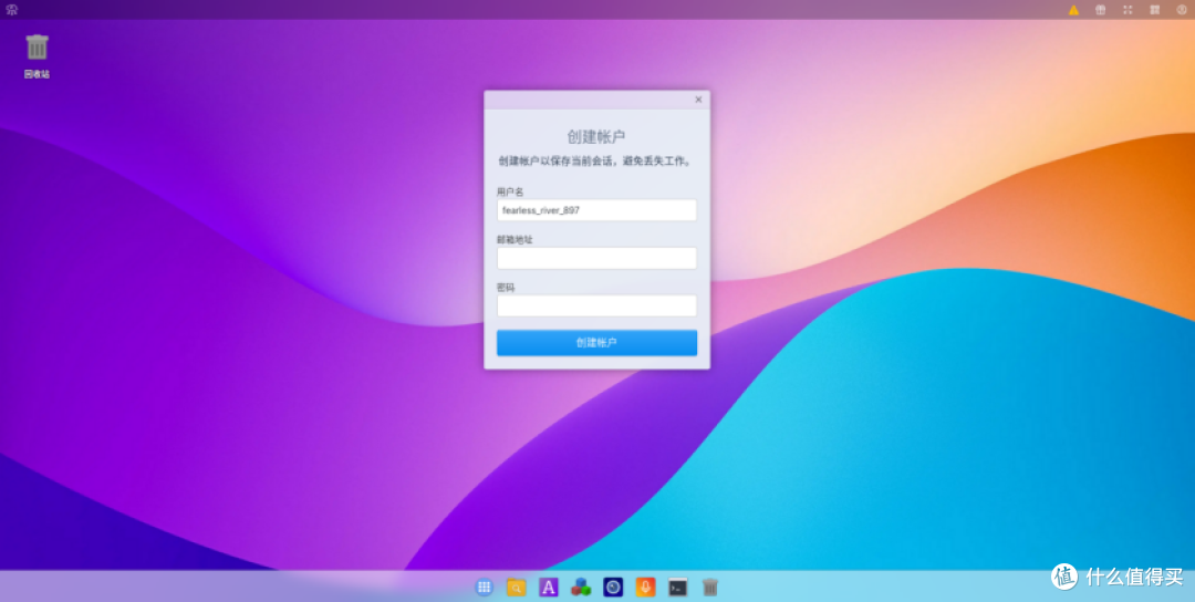 部署互联网操作系统 Puter