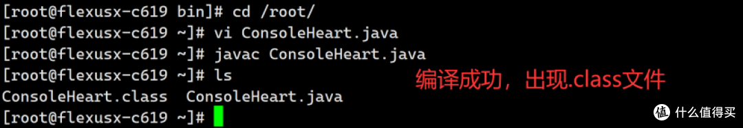 华为云 Flexus X 实例下的场景体验—小企业必备—JAVA 环境搭建