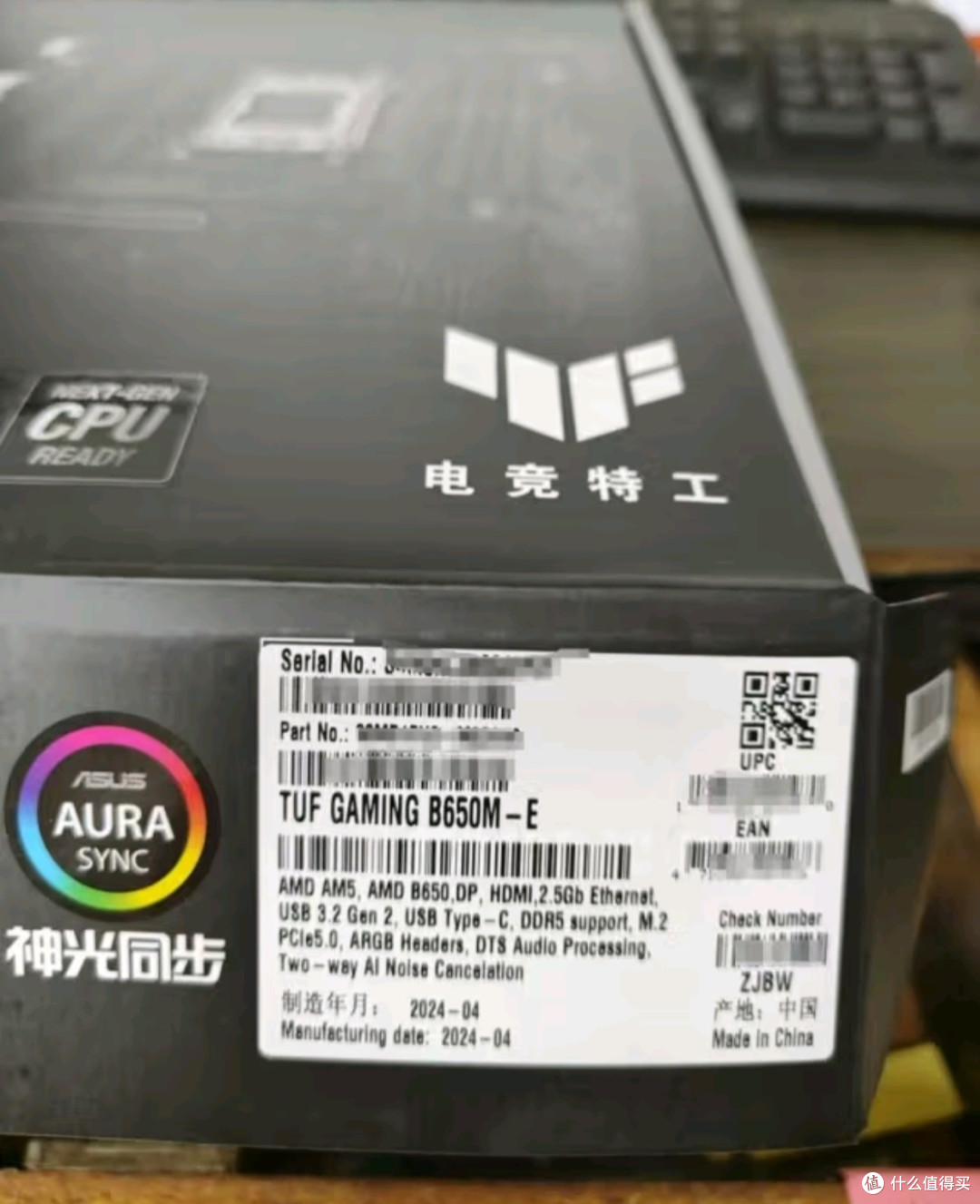 超爱主板之华硕TUF GAMING B850M-PLUS WIFI重炮手主板 CPU