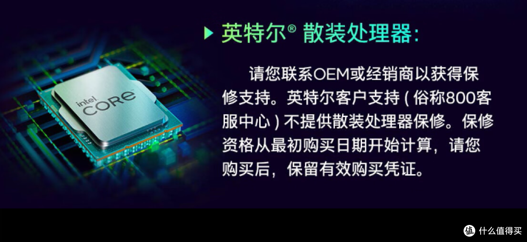英特尔i5-14600KF处理器 ，三级缓存，畅玩黑神话悟空！
