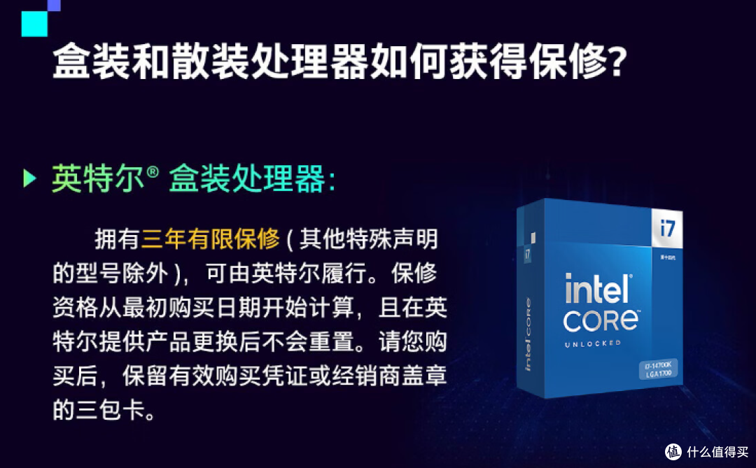 英特尔i5-14600KF处理器 ，三级缓存，畅玩黑神话悟空！