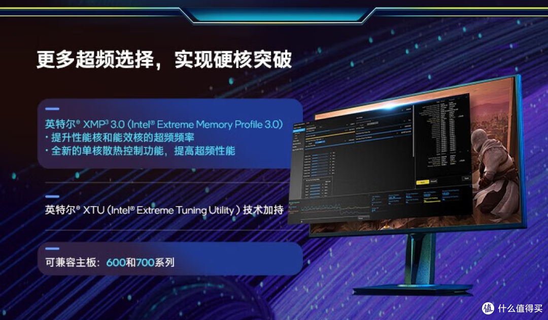 英特尔i5-14600KF处理器 ，三级缓存，畅玩黑神话悟空！