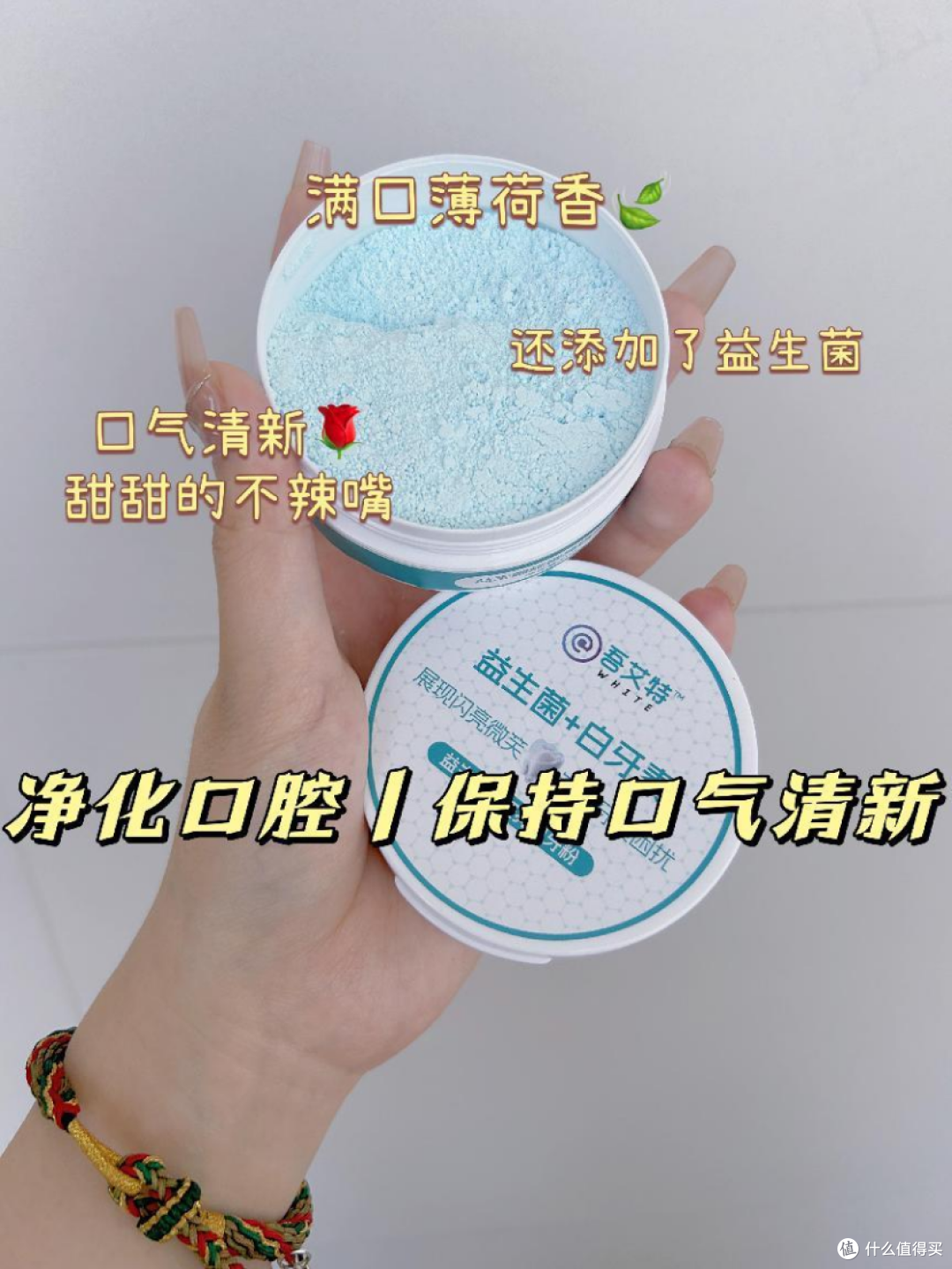 牙黄的原因究竟是什么呢？如何预防重度牙黄？！