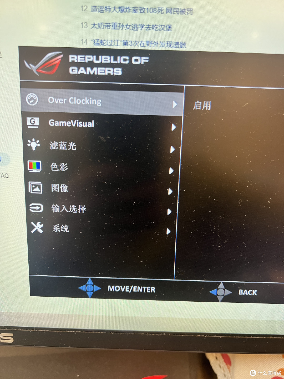 华硕ROG万家国度PG279Q显示器,尚能饭否?