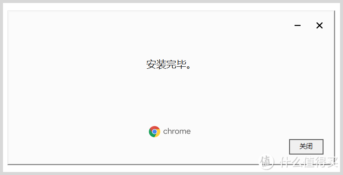 google谷歌chrome浏览器无法更新Chrome无法更新至最新版本？