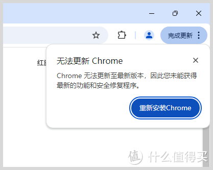 google谷歌chrome浏览器无法更新Chrome无法更新至最新版本？