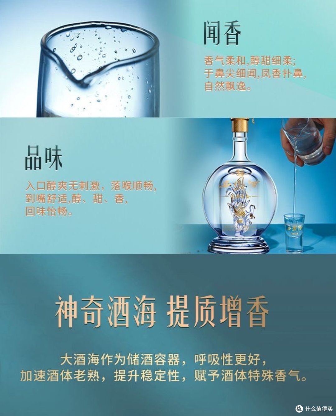 逢年过节可以送西凤酒白酒礼盒