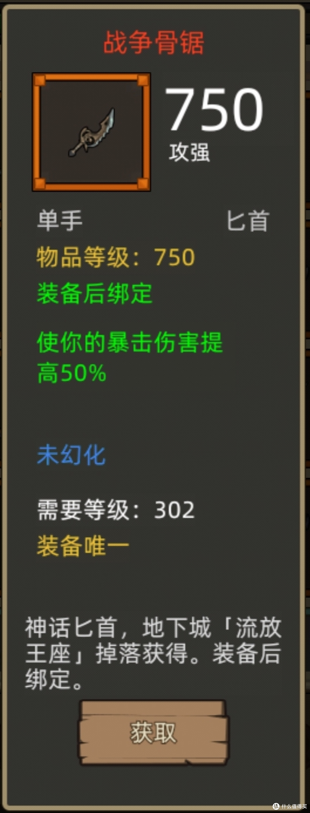 《异世界勇者》350版本开荒&毕业攻略——刺杀贼