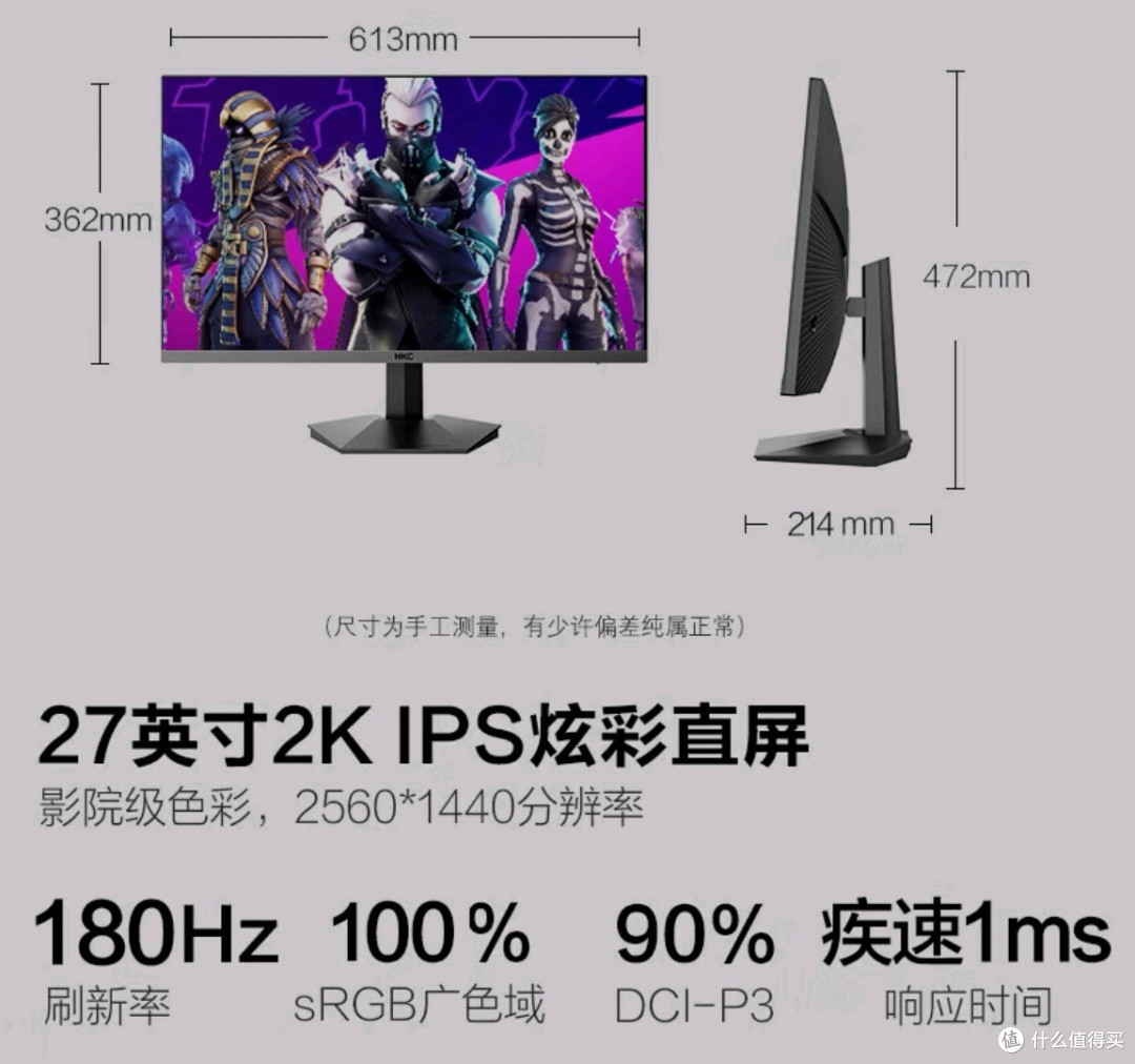 值得入手的高刷显示器推荐