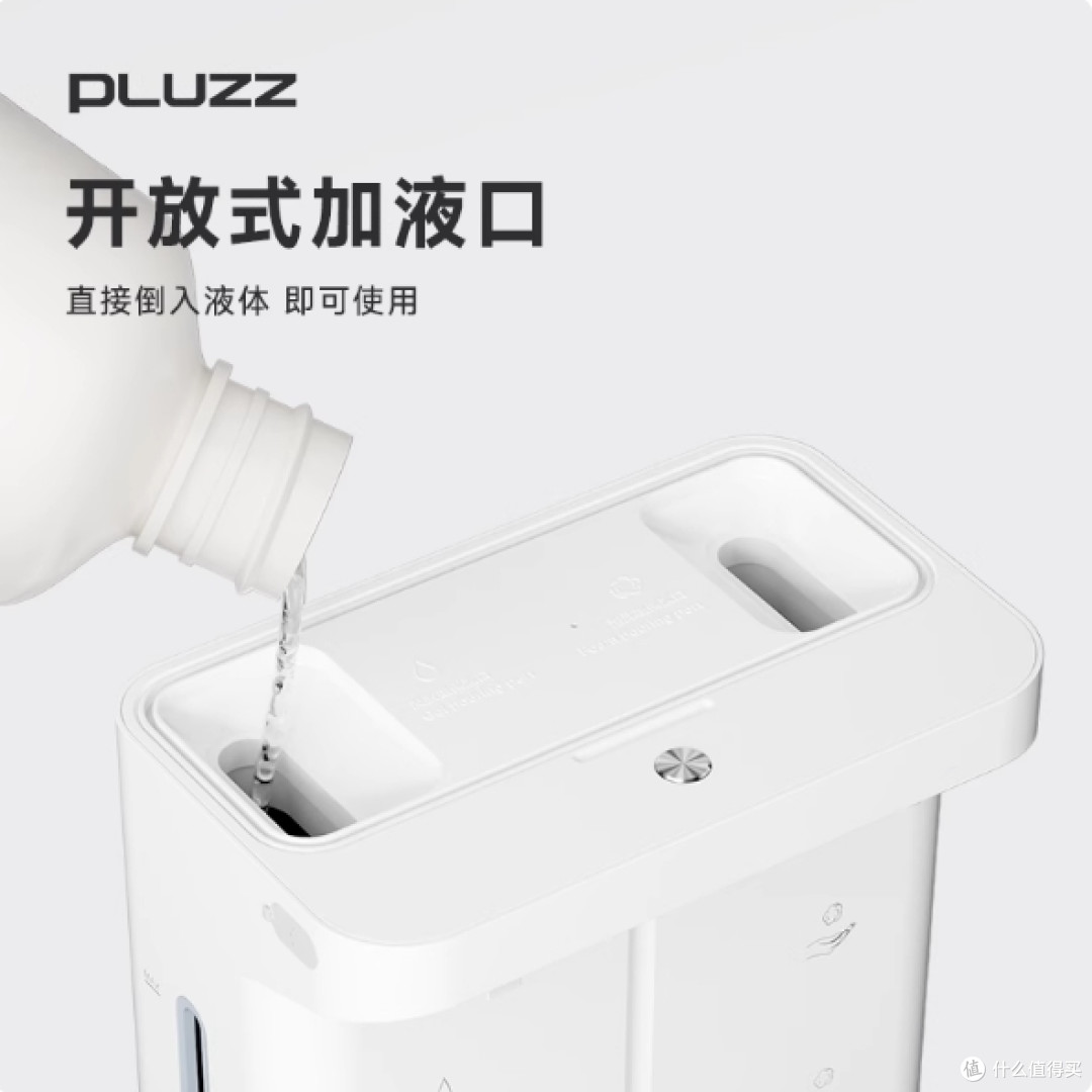 高级感爆棚！厨房神器 PLUZZ 自动感应洗洁精机、洗手机