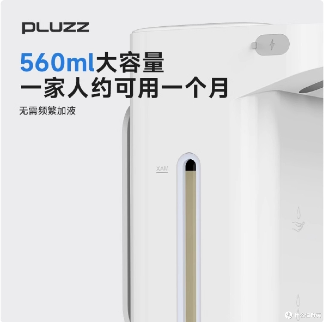 高级感爆棚！厨房神器 PLUZZ 自动感应洗洁精机、洗手机