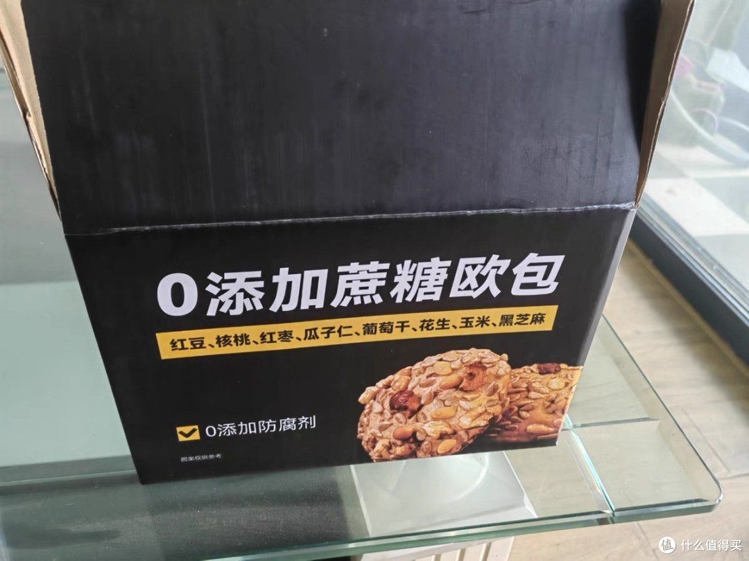 沈小善八宝坚果欧包,全麦大列巴的饱腹奇迹!