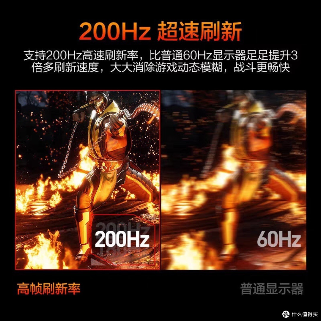 25年最值得入手的高刷显示器:HKC G24H1经典版