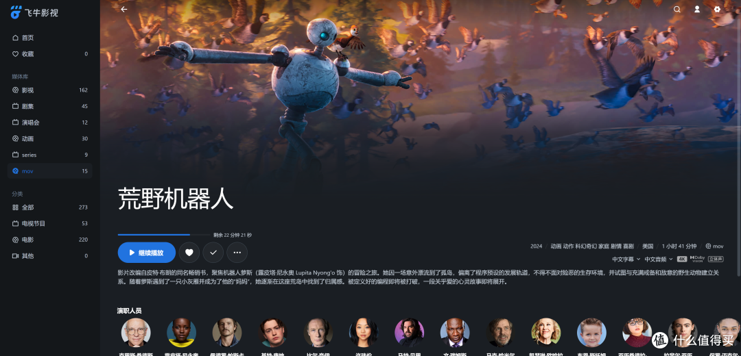 极好，极好，闲置硬件秒变高性能nas
