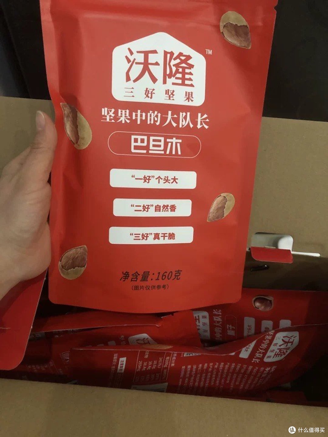 【年货新宠】沃隆纯坚果礼盒,坚果控的福音,春节必备零食!