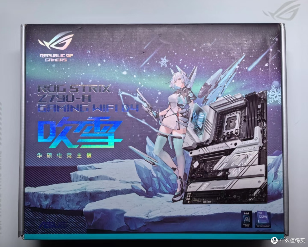 追求信仰的装机选择:吹雪主板ROG STRIX Z790