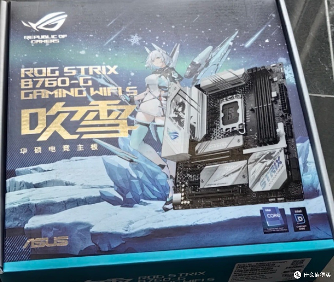 追求信仰的装机选择:吹雪主板ROG STRIX Z790