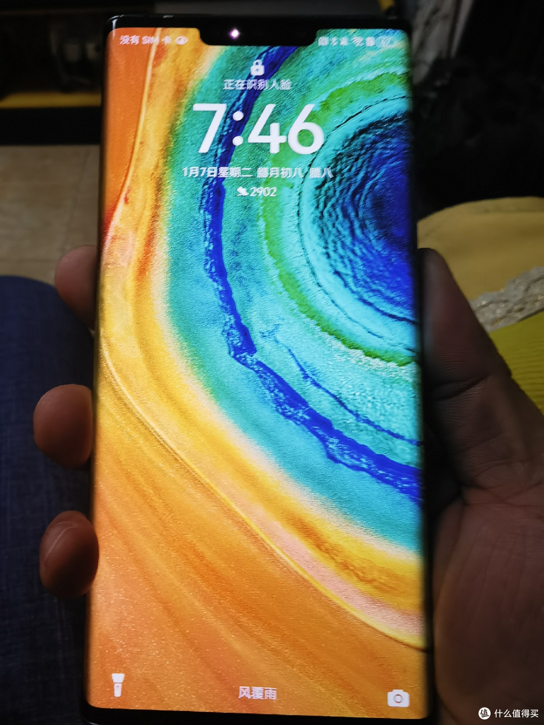 Mate 30 pro 8+512