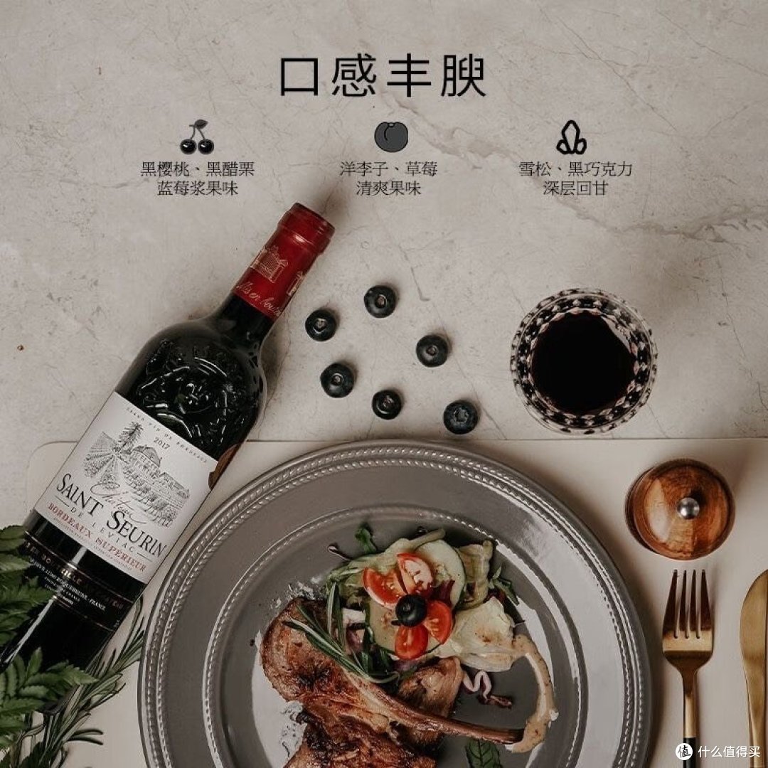 一瓶享受生活的葡萄酒,菲特瓦