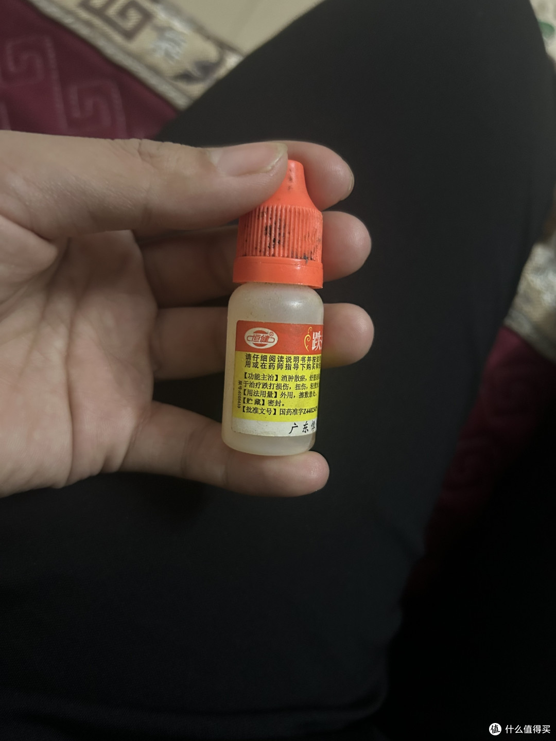 记忆中的万花油