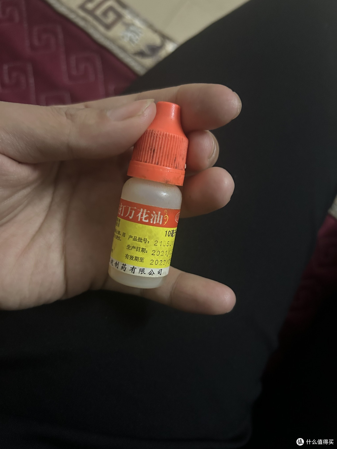 记忆中的万花油